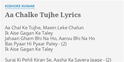 aa chal ke tujhe lyrics in english|More.